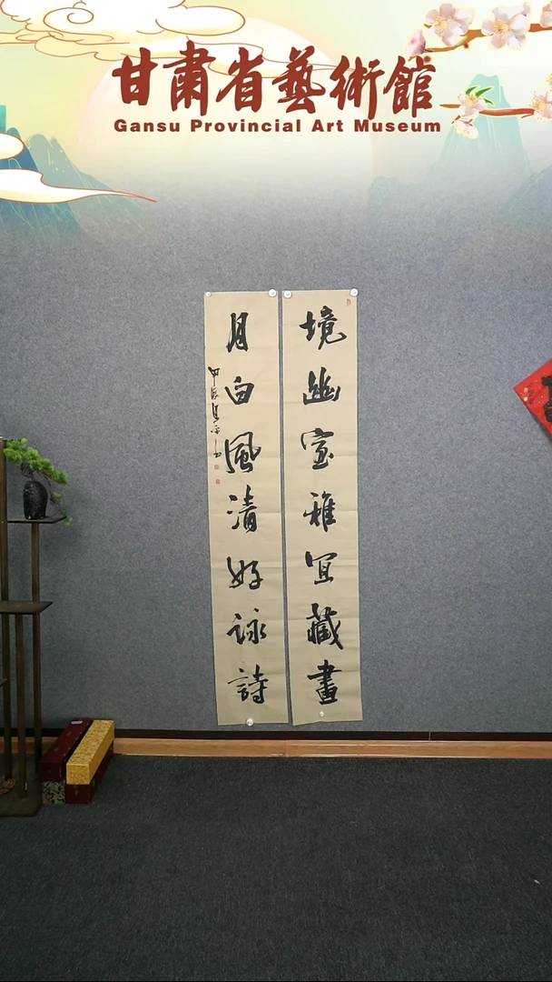 【闪购商品】书法白恩平六尺三开对联作品