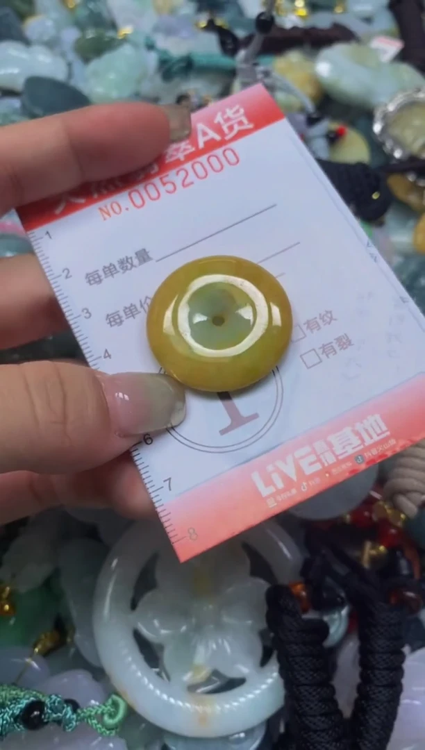 翡翠未镶嵌颈饰闪购0052000