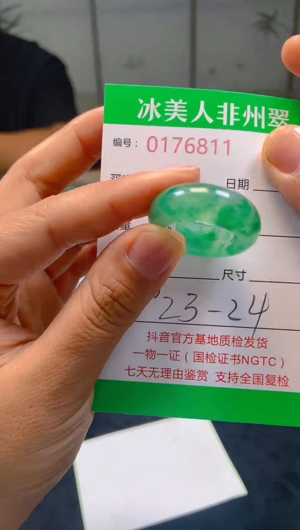 石英质玉未镶嵌戒圈811