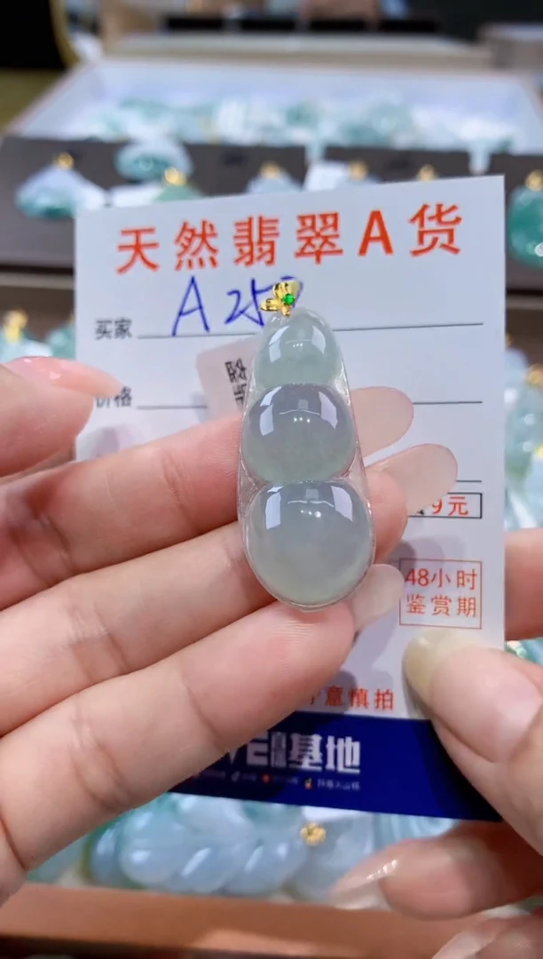 颈饰18K金镶嵌翡翠天然缅甸翡翠A货挂件