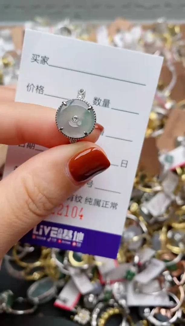 银S925镶嵌戒指翡翠.