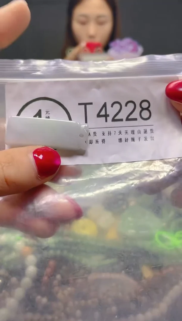 颈饰未镶嵌翡翠/T/翡翠A货，一件也是批发价