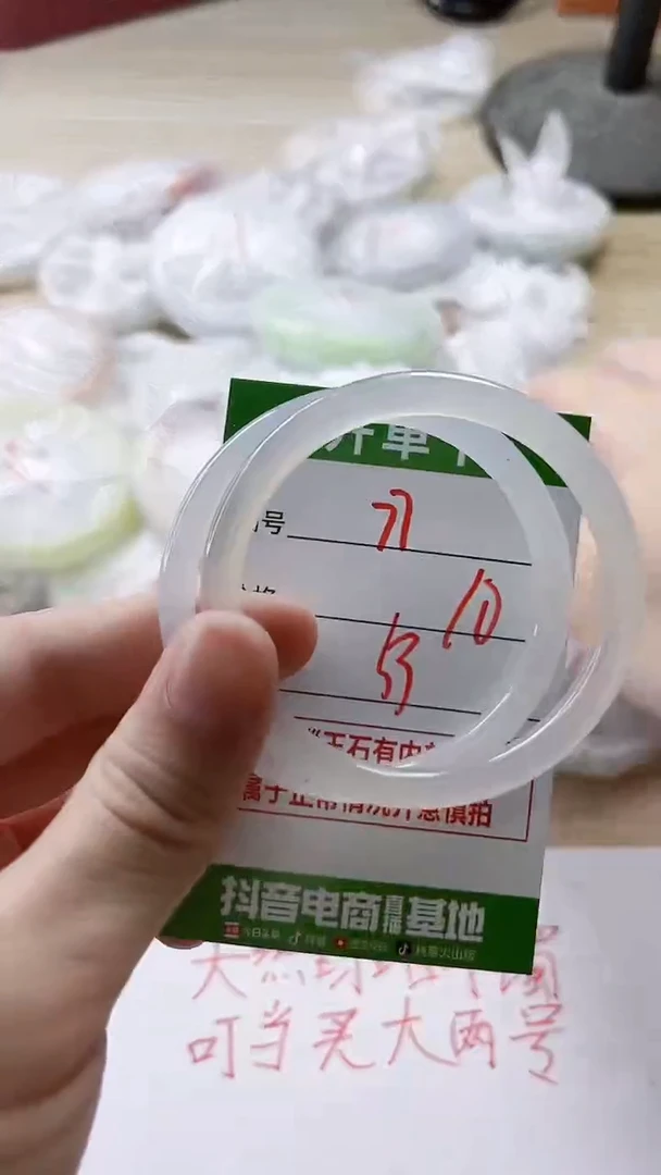 【闪购商品】玛瑙/玉髓手镯未镶嵌77