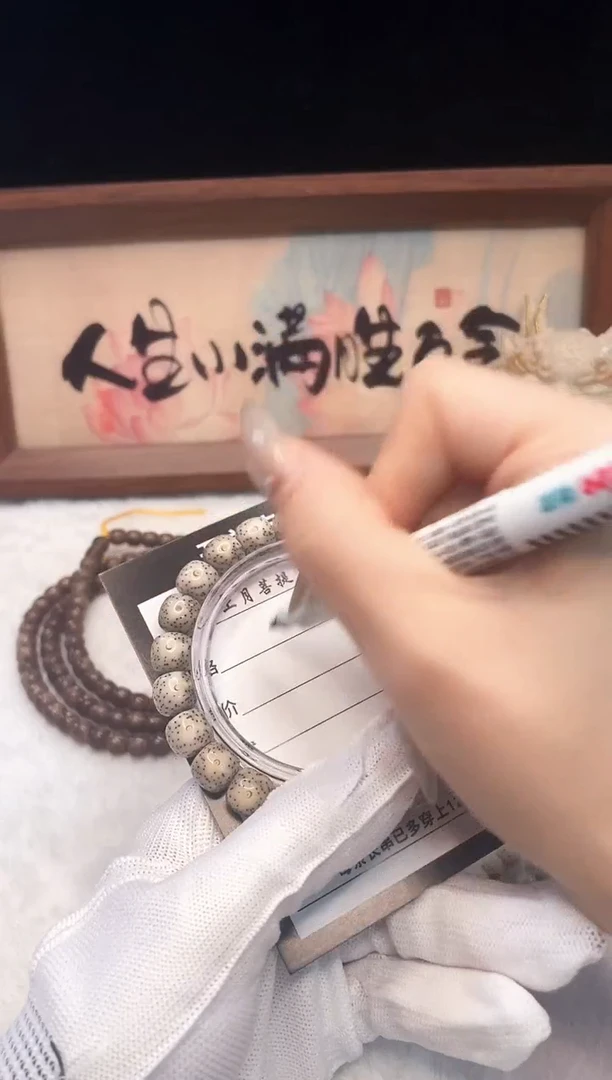 星月菩提手串T037单圈手串10X9 E03白