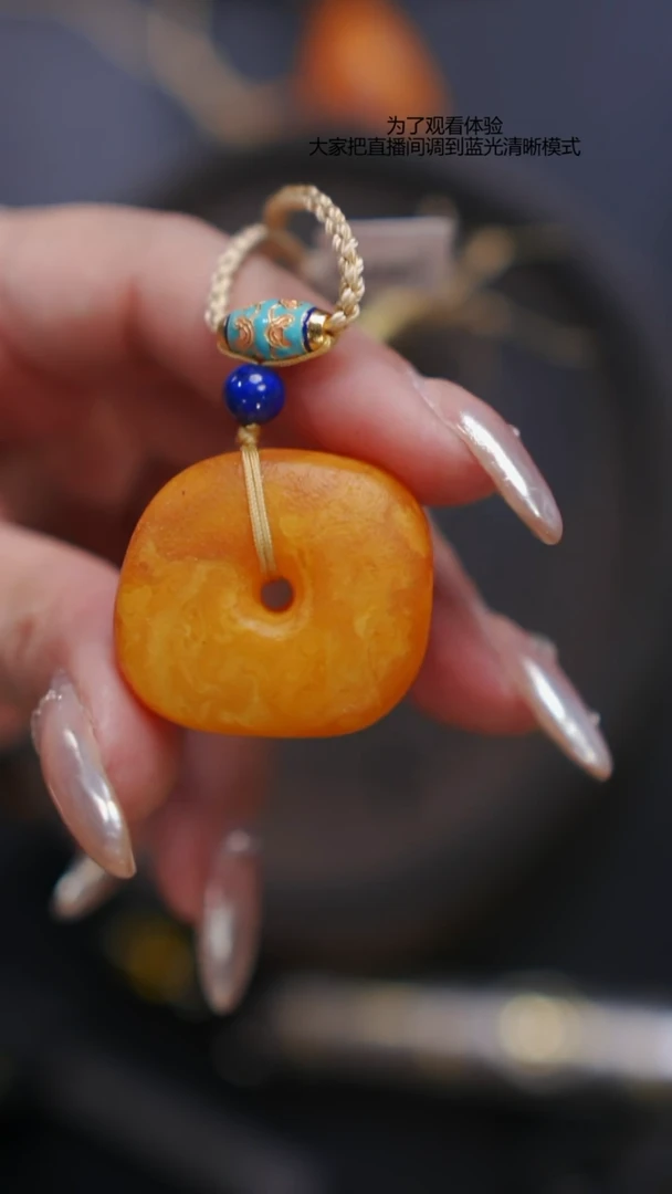 【闪购商品】琥珀裸石未镶嵌吊坠