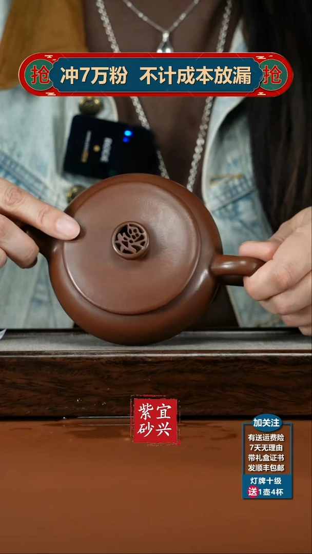 茶壶紫砂顾建华底槽清空谷幽兰福气扁韵260CC