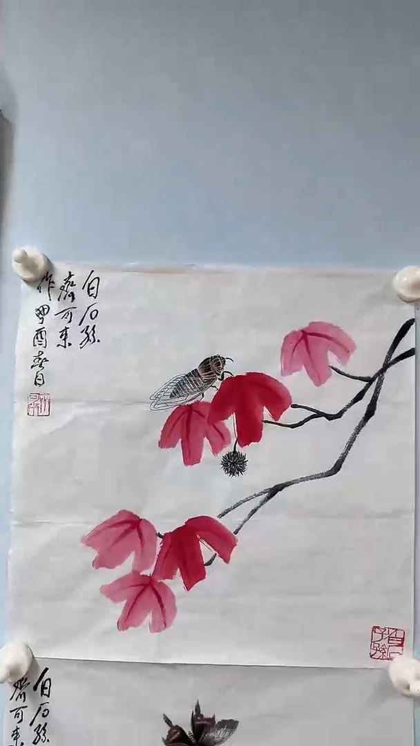 国画齐可来老师枫叶红