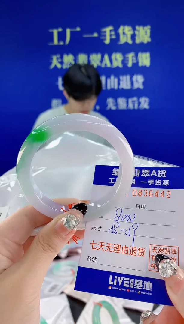 未镶嵌手镯翡翠42天然翡翠A货