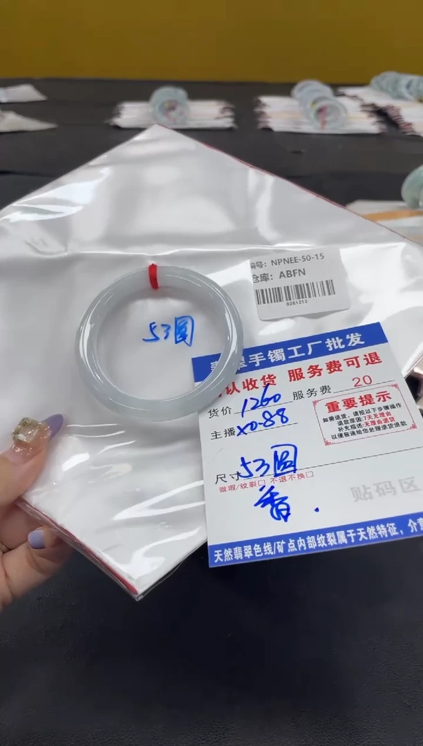 未镶嵌手镯翡翠O**o翡翠手镯