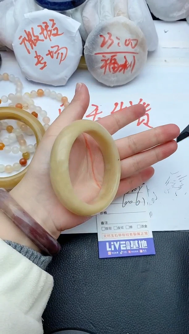 【闪购商品】石英质玉手镯未镶嵌D202+60/61