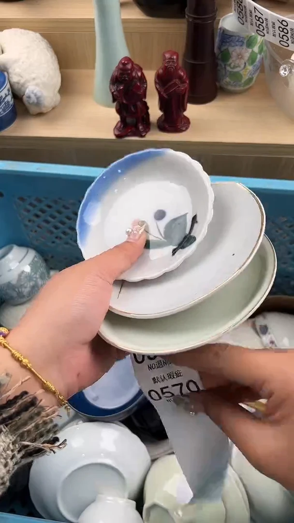570默认微瑕，满20元包邮