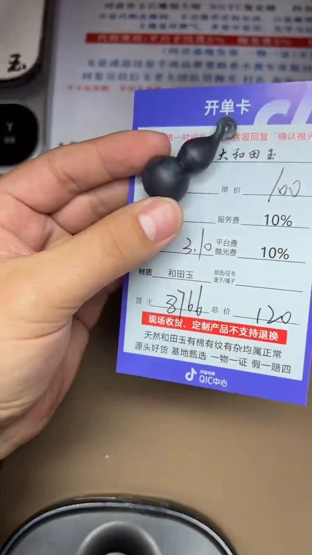 【闪购商品】定制和田玉8766毛货需要抛光