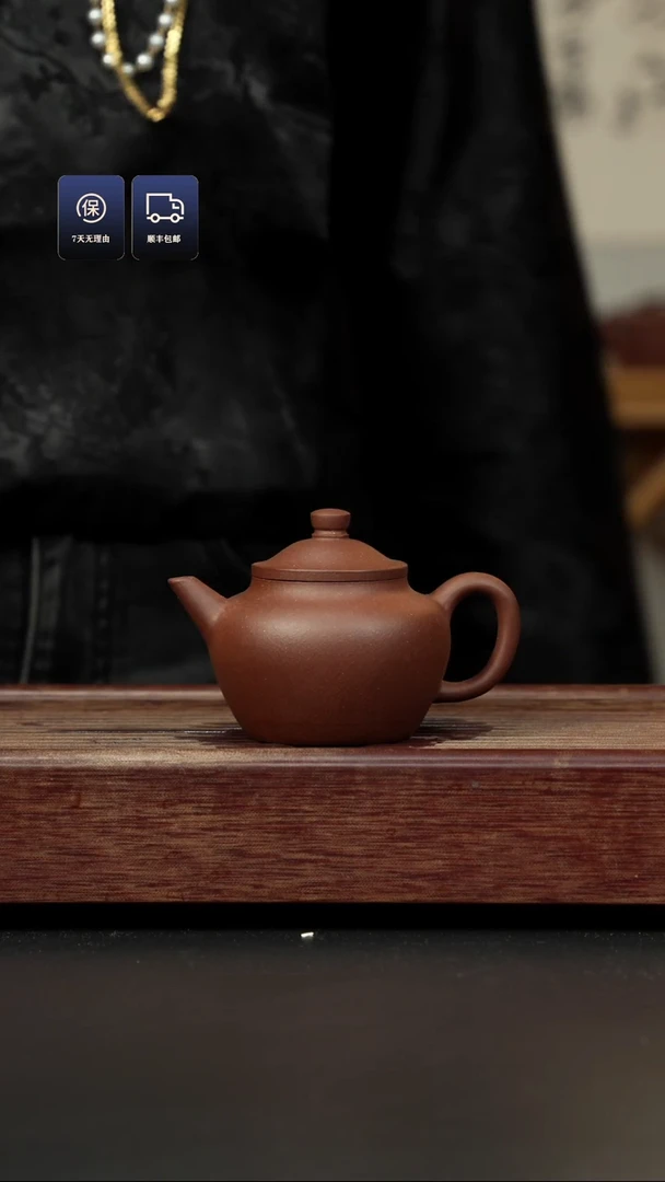 【闪购商品】紫砂茶壶底槽清 笠帽水平