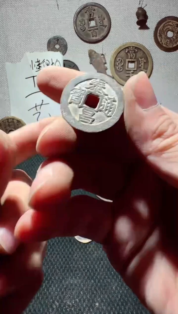 老李老李 工艺品手机挂件058