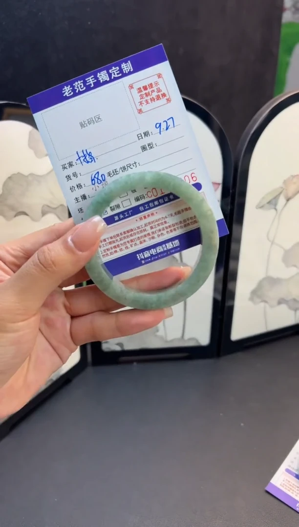 未镶嵌手镯定制翡翠十*缘手镯57-61