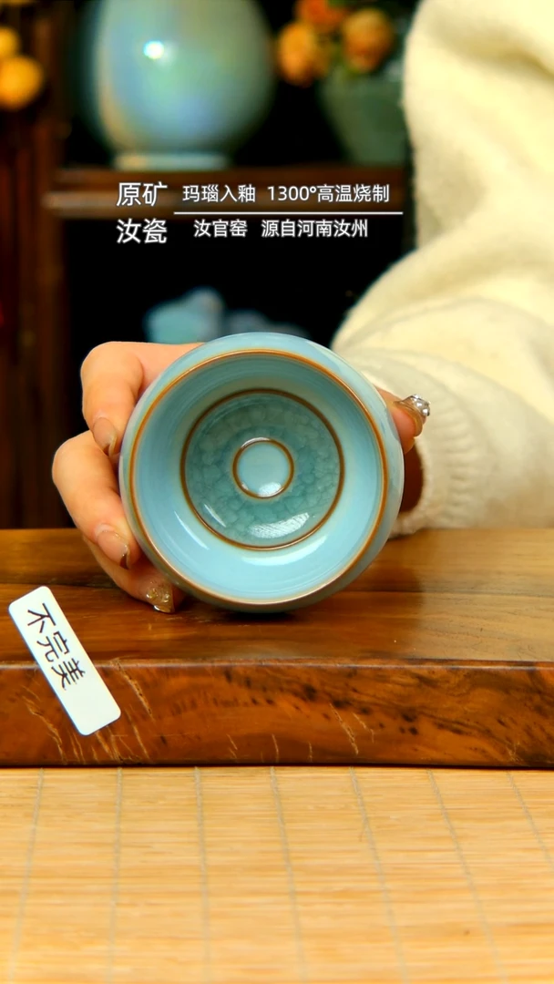 【闪购商品】天青全手工冰心杯不完美