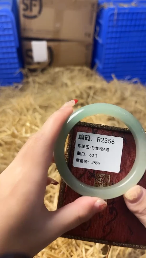 天然辰砂编号R-2356