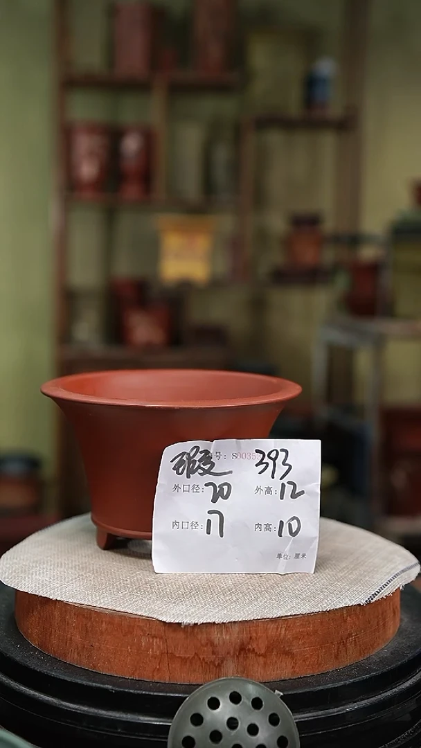 【闪购商品】紫砂花盆紫砂花盆393瑕