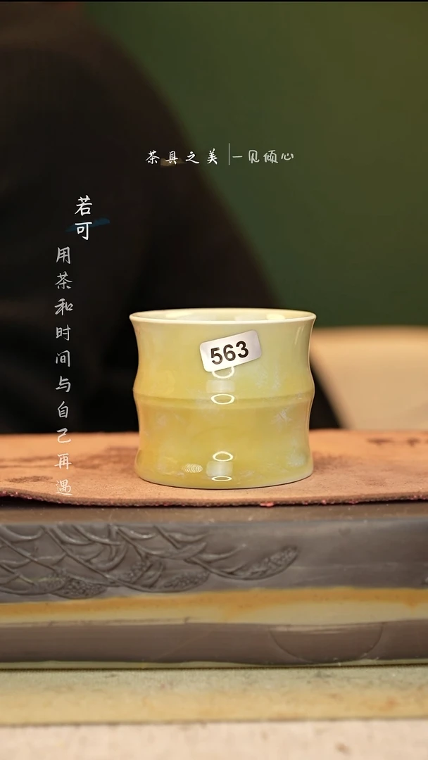 神垕窑变钧瓷-单杯