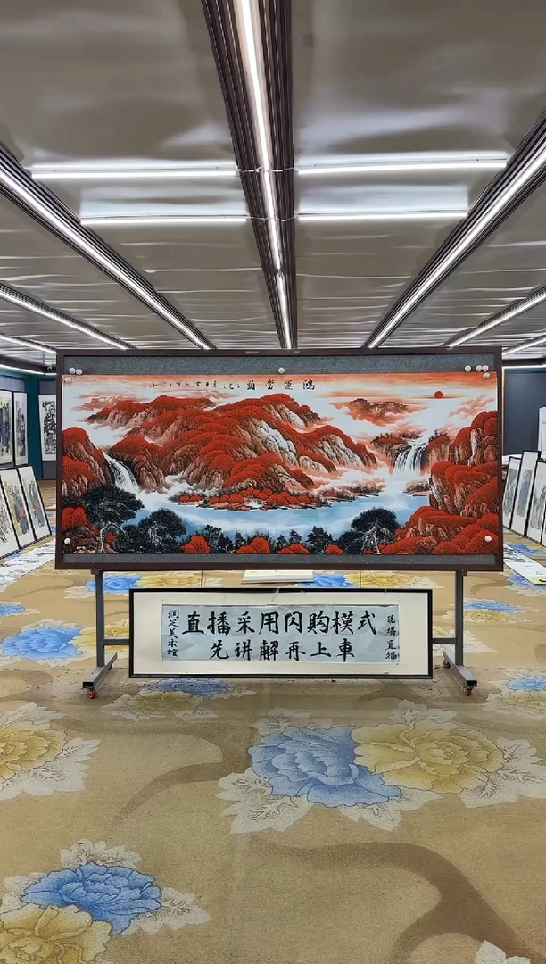 国画例*DC刘雪红-八尺-山水国画