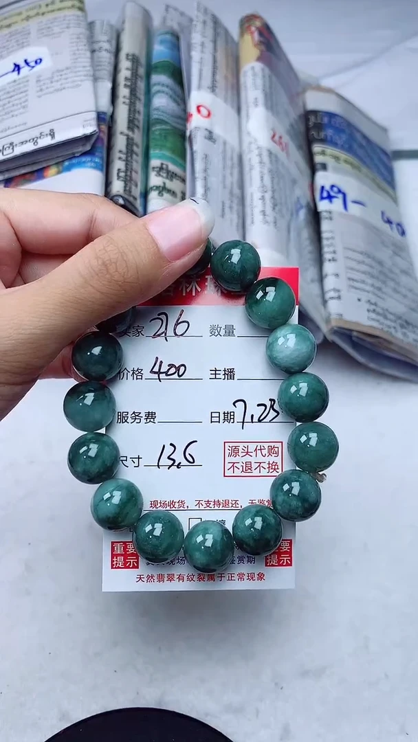 定制翡翠未镶嵌天然A货缅甸翡翠