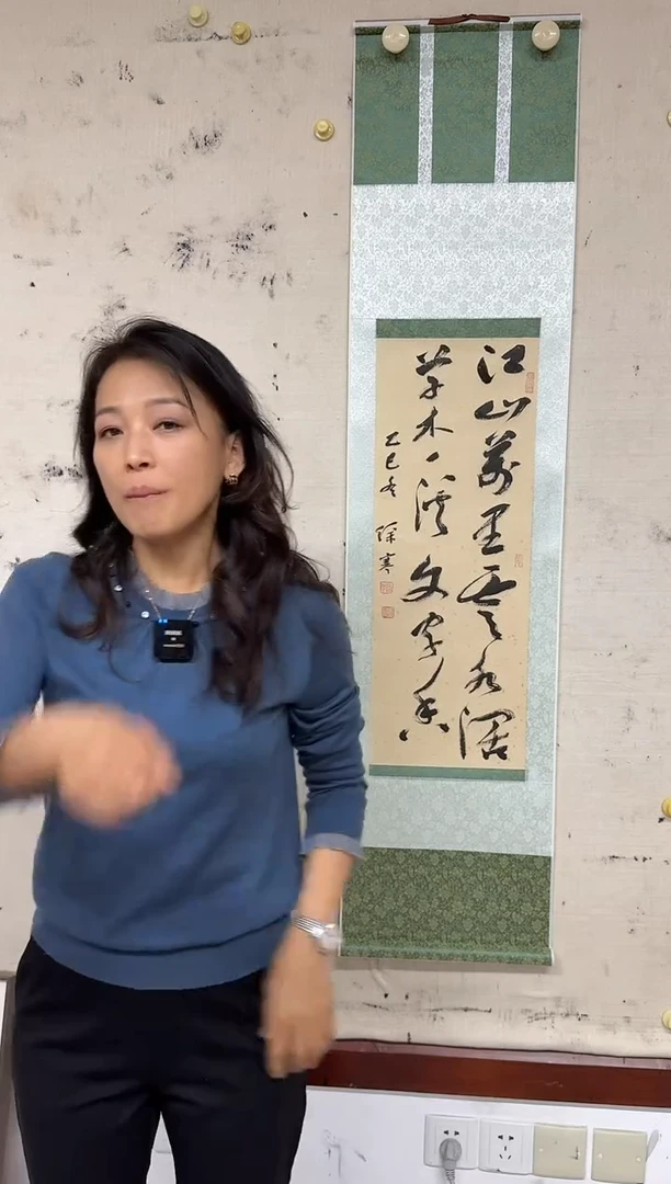 国画炳山艺术--徐寒老师作品 江山万里