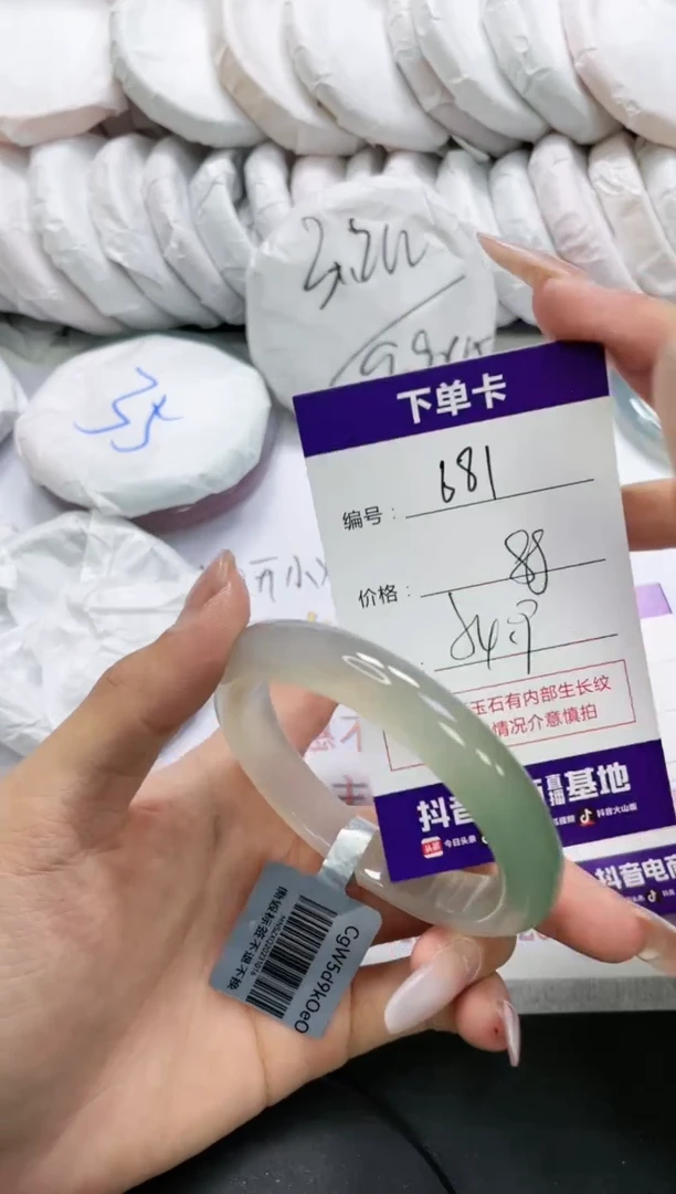 未镶嵌手镯玛瑙/玉髓681