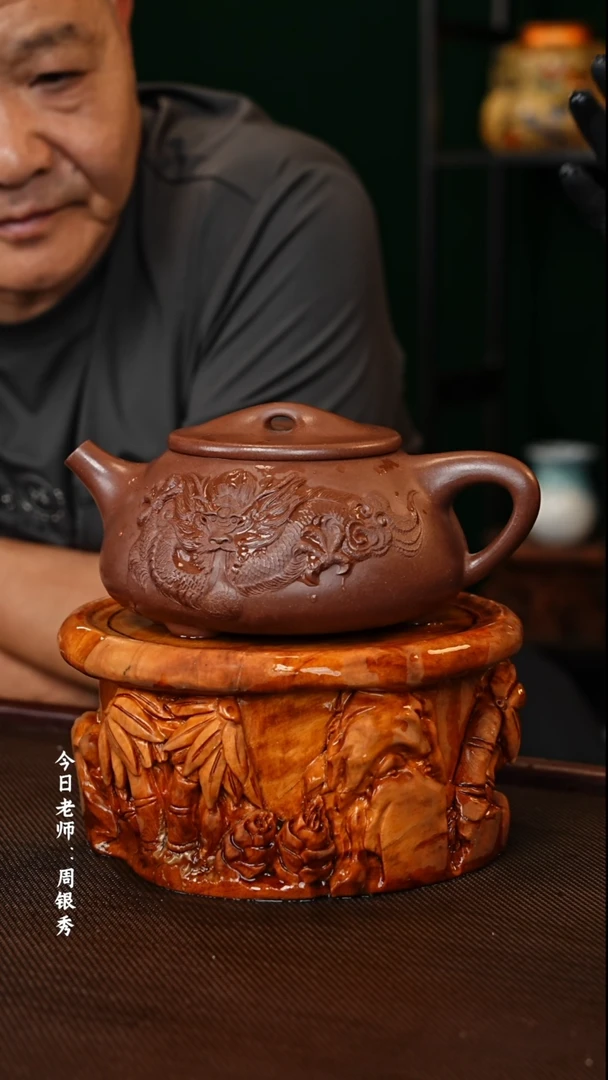 茶壶紫砂周银秀老师    底槽青   990cc