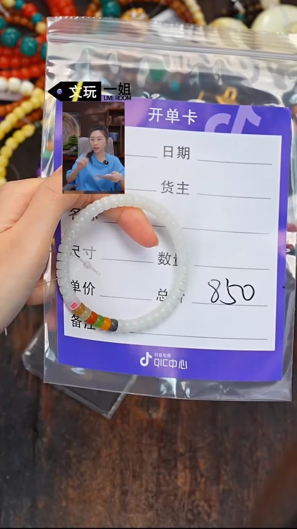 和田玉未镶嵌珠宝奇石S****o玉