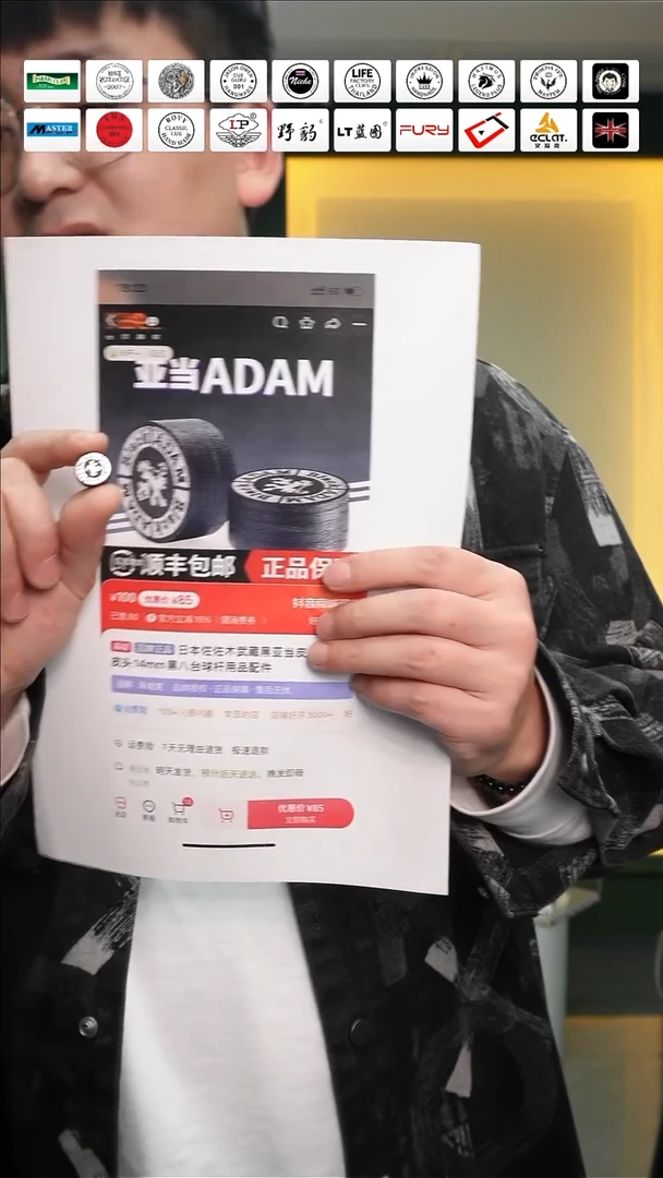 黑亚当皮头14 mm