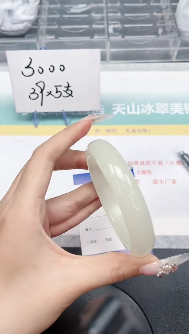 【闪购商品】石英质玉手镯未镶嵌328-62.3