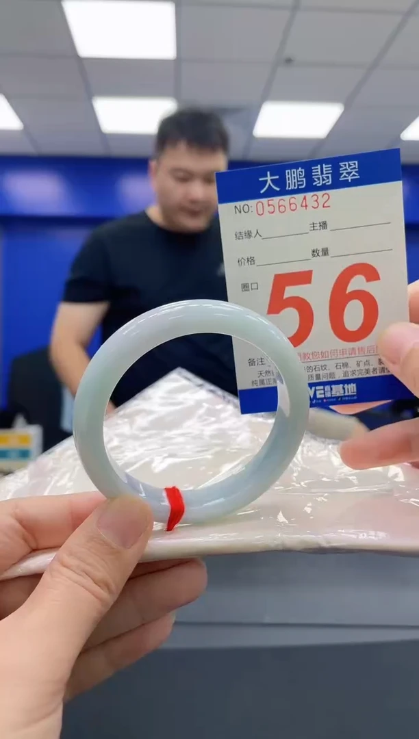 翡翠手镯未镶嵌 AAAAAAAAAA