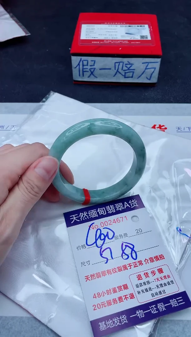 未镶嵌手镯翡翠400.0000