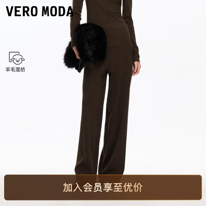 Vero Moda休闲裤2025秋冬新含绵羊毛高腰直筒针织裤老钱风高级感