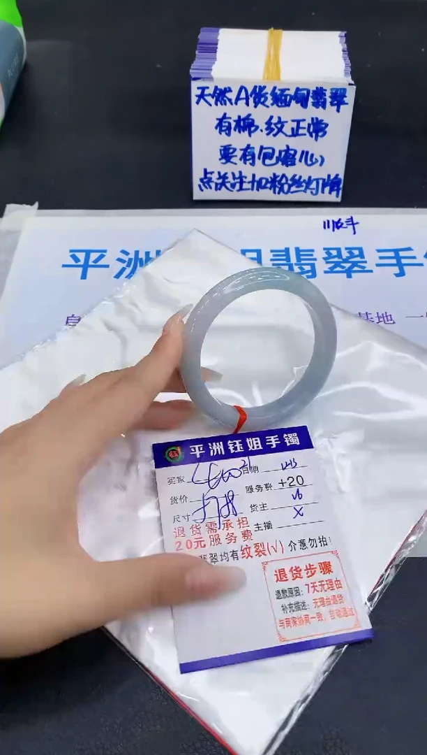 未镶嵌手镯翡翠1111