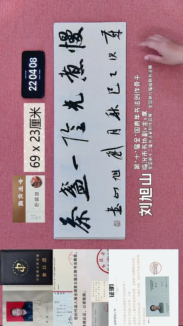 水彩364    刘老师作品