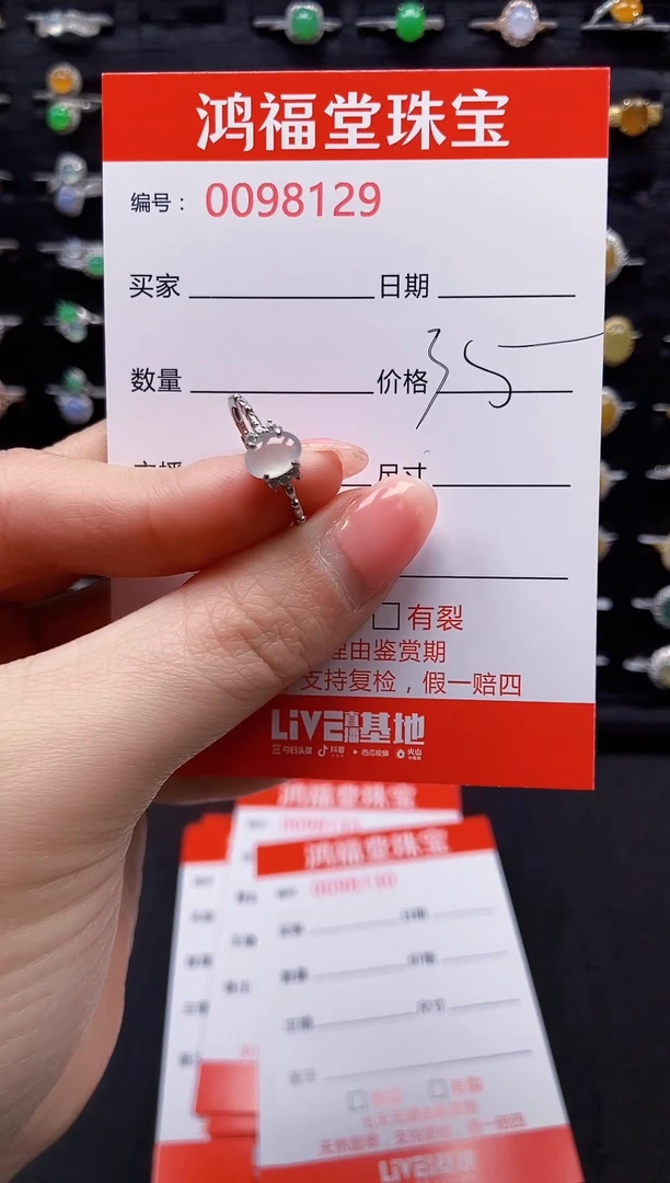 【闪购商品】翡翠戒指银S925镶嵌0000