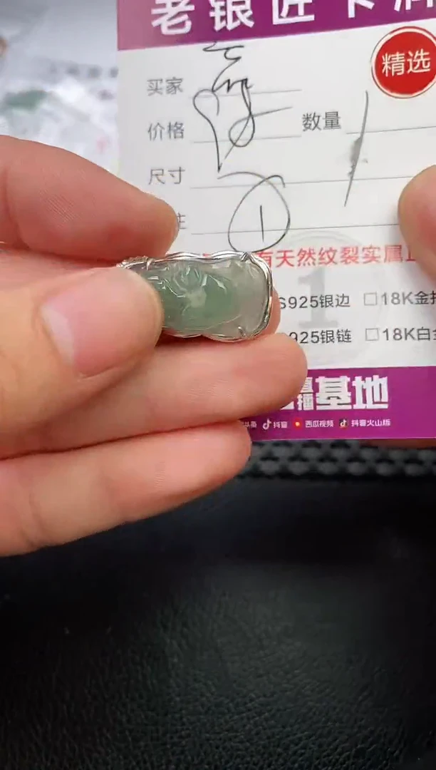 翡翠银S925镶嵌颈饰忘*忧·