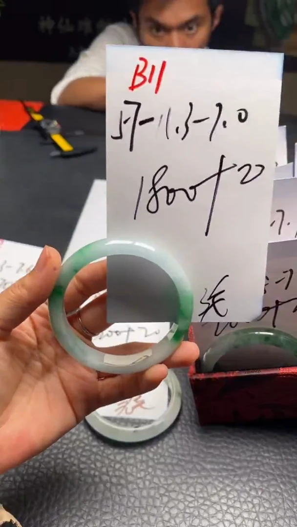 B11闪购链接高品微瑕文玩截图为准