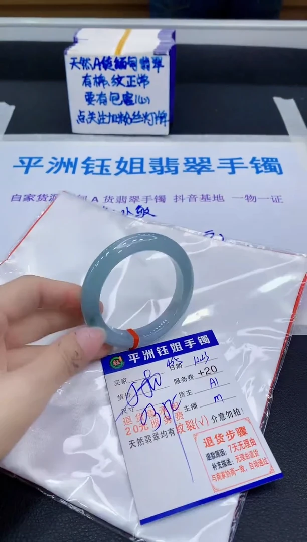 未镶嵌手镯翡翠111