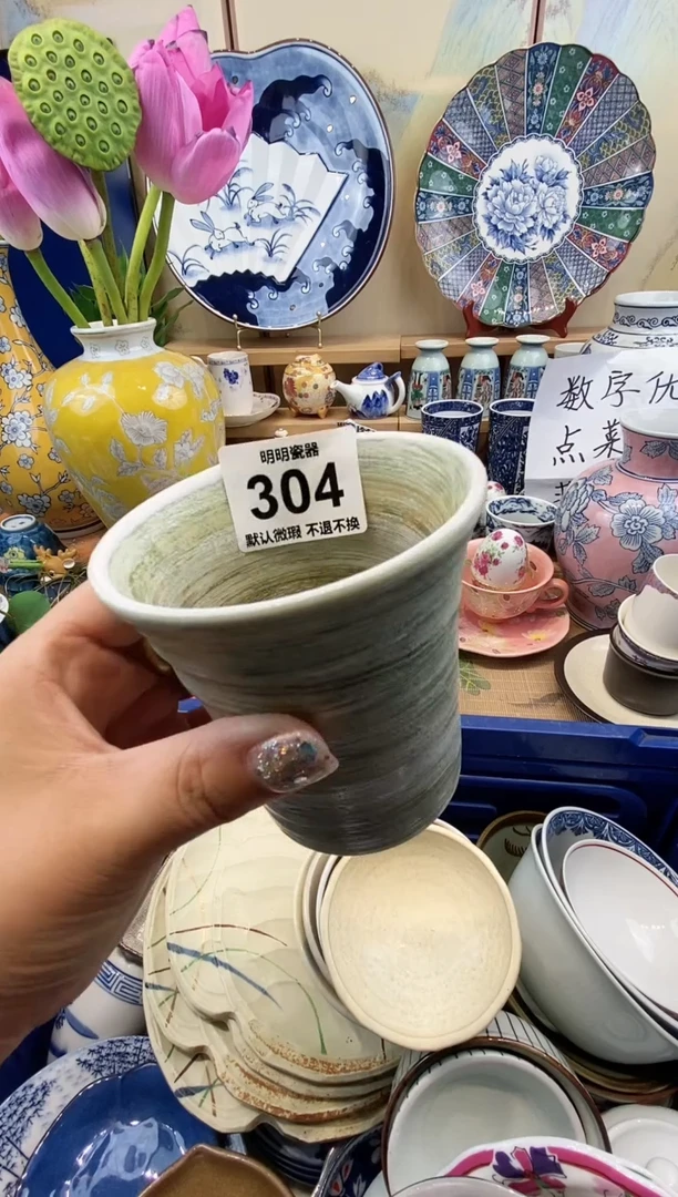 瓷片青满28包邮 发货后不退不换！介意慎拍！！！