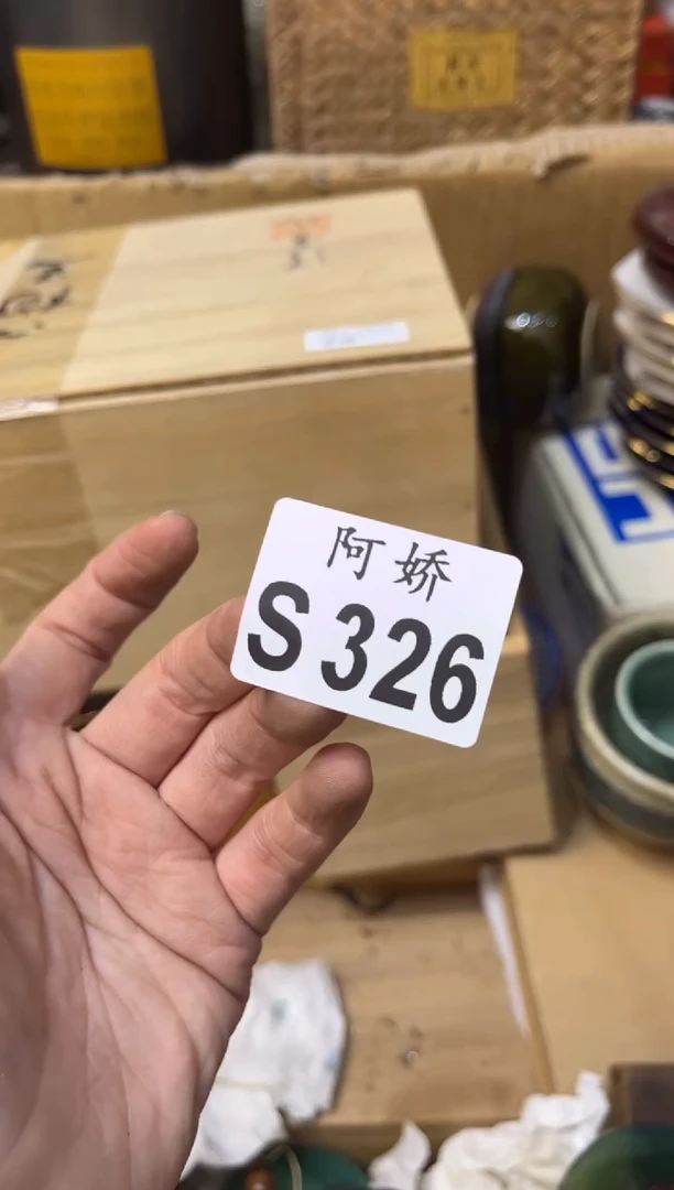 【闪购商品】瓷片326皮皮皮皮皮皮皮皮皮皮