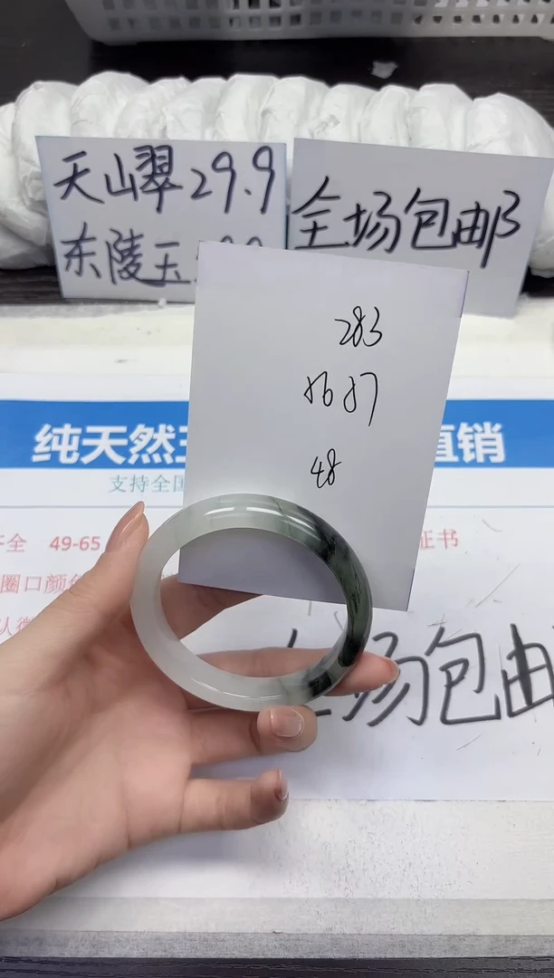 未镶嵌手镯石英质玉A283-56.57