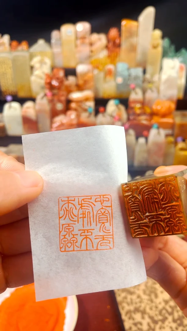 【闪购商品】巴林石印石手工篆刻《心宽无处不桃源》