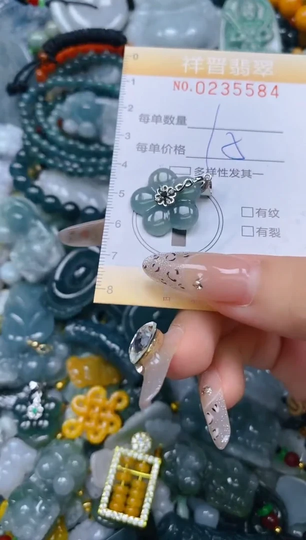 颈饰未镶嵌翡翠闪购0235584多样性发其一