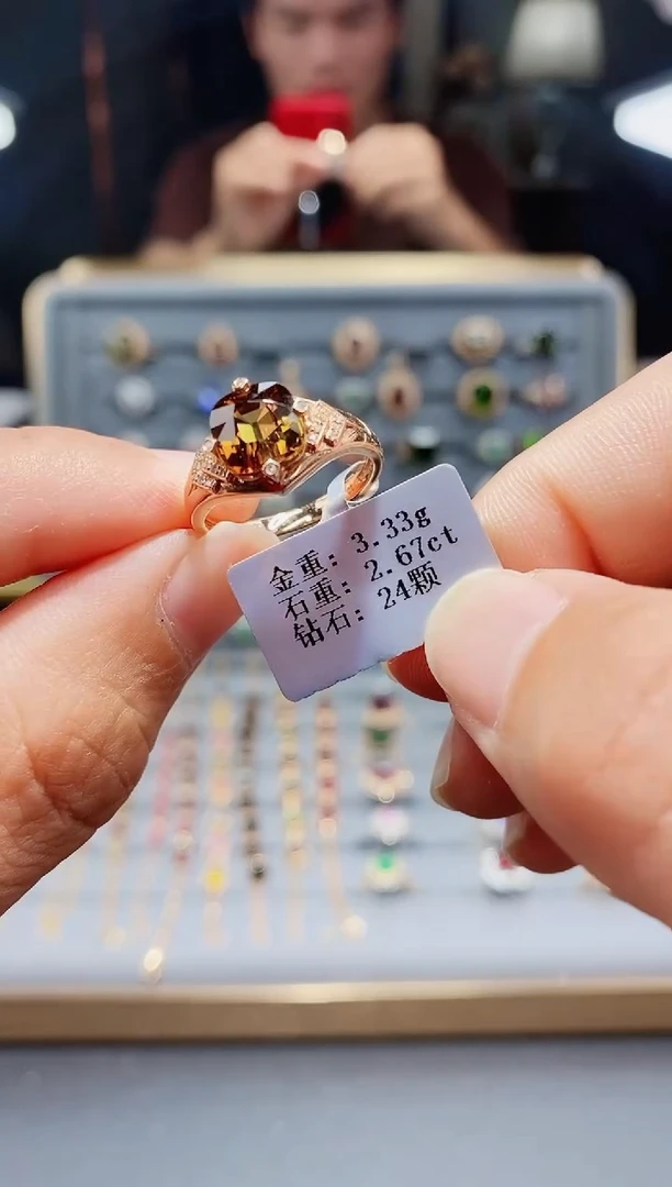 碧玺戒指18K金镶嵌2.67.