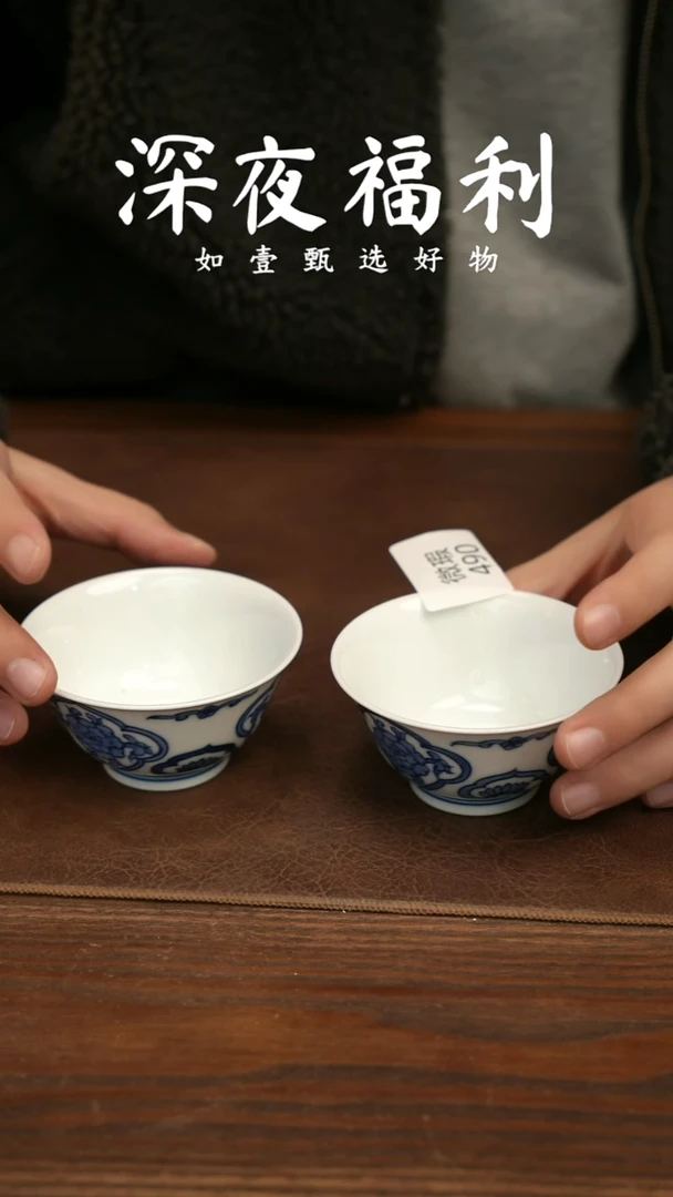 如壹陶艺甄选好物同款一个微瑕
