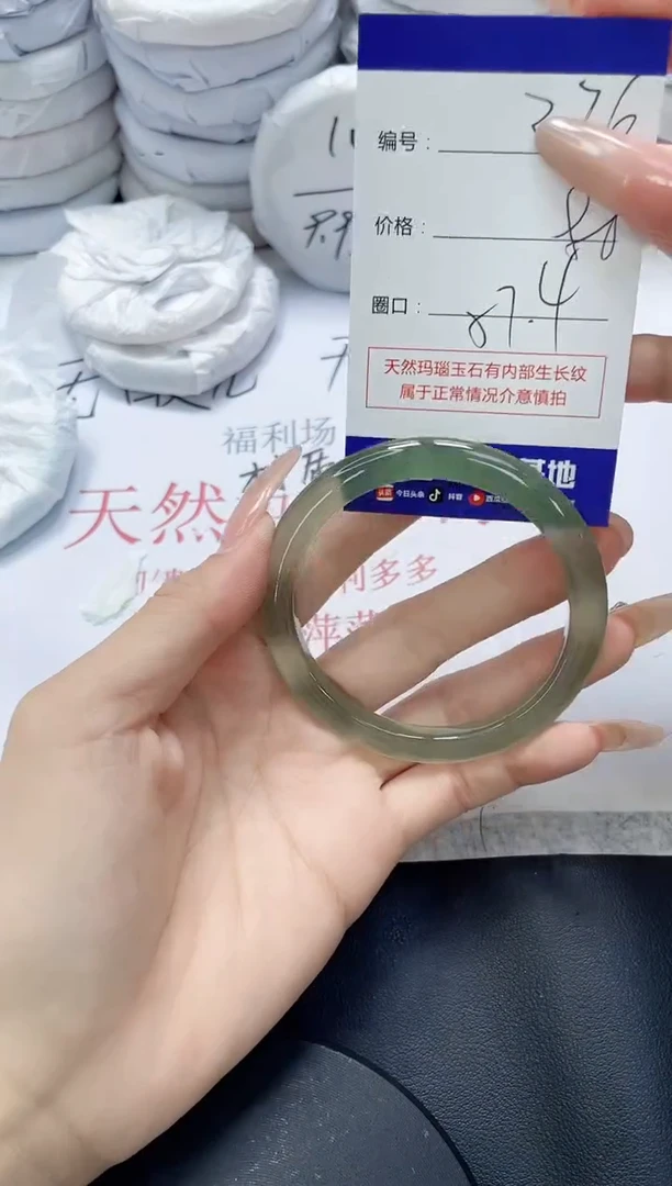 未镶嵌手镯玛瑙/玉髓276