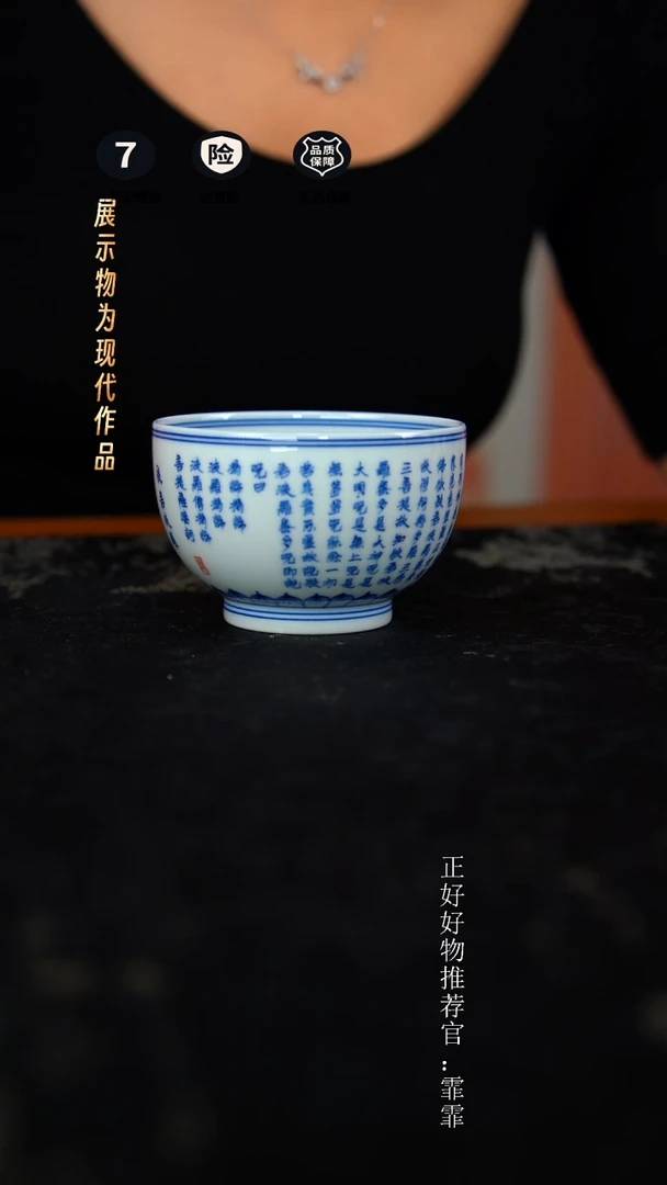 摆件景德镇手绘茶器