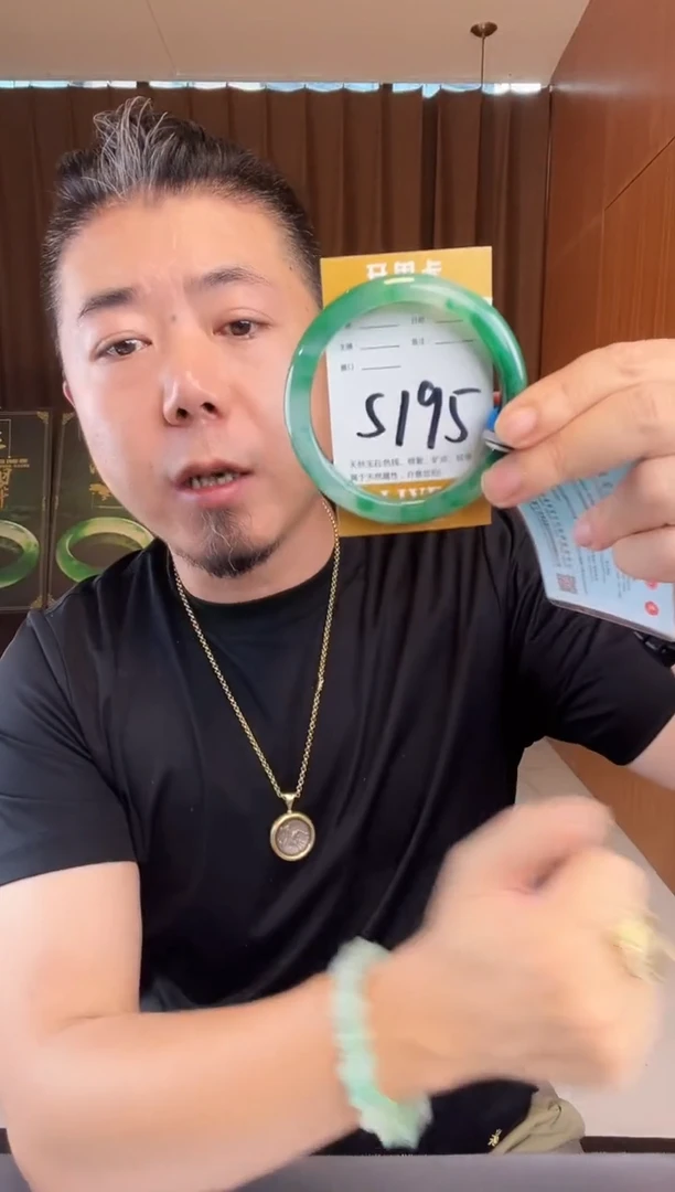 石英质玉手镯未镶嵌非洲翠